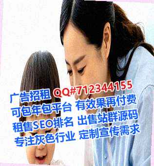 天等助孕口腔事务所